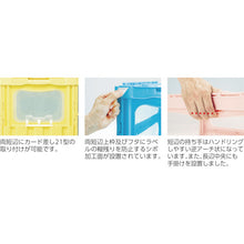 Load image into Gallery viewer, Foldable Container MADOCONLIGHT  SKMLO-O-75B-BL  SANKO
