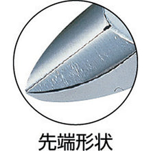 Load image into Gallery viewer, Diagonal Cutting Nippers  SKN-150  TONE
