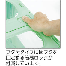 Load image into Gallery viewer, Foldable Container MADOCON  SKO-C-75B-RE  SANKO
