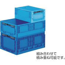 Load image into Gallery viewer, Foldable Container  SKO-EP42B-BL  SANKO
