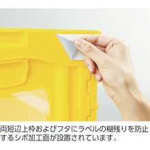 Load image into Gallery viewer, Foldable Container MADOCON  SKO-O-50B-YE  SANKO
