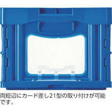 Load image into Gallery viewer, Foldable Container  SKO-O-60B-BL  SANKO
