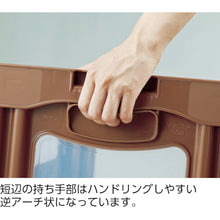 Load image into Gallery viewer, Foldable Container  SKO-O-60B-BL  SANKO
