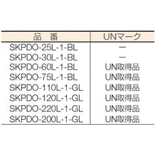 Load image into Gallery viewer, Pla-drum  SKPDO-110L-1-GL  SANKO
