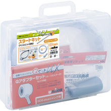 Load image into Gallery viewer, Shaving Collection System QBit UX  SK-QUX-S  UNIKA
