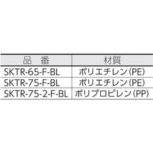 Load image into Gallery viewer, Kitchen Tub  SKTR-65-F-BL  SANKO
