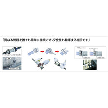 Load image into Gallery viewer, Fitting  S-KX-S-V40  SK KAWANISHI
