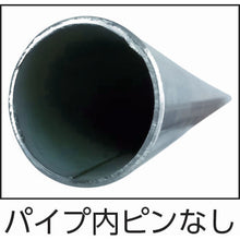 Load image into Gallery viewer, Super Light Pipe  SL10  Daiwa Steel Tube
