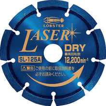 Load image into Gallery viewer, Diamond Saw Blade NEW LASER  SL125A  LOBSTER
