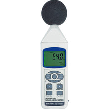Load image into Gallery viewer, Digital Sound Level Meter  SL-1373SD  CUSTOM
