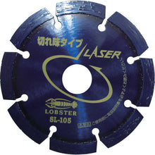 Load image into Gallery viewer, Diamond Saw Blade NEW LASER  SL-150A  LOBSTER
