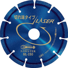 Load image into Gallery viewer, Diamond Saw Blade Laser Welded Segments  SL150  LOBSTER
