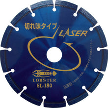 Load image into Gallery viewer, Diamond Saw Blade Laser Welded Segments  SL180  LOBSTER
