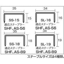 Load image into Gallery viewer, Staple  SL-19  SPOT
