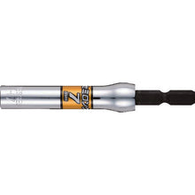 Load image into Gallery viewer, Go-TAN Hard Forged Semi-Long Socket  SL200790  VESSEL
