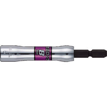 Load image into Gallery viewer, Go-TAN Hard Forged Semi-Long Socket  SL200890  VESSEL
