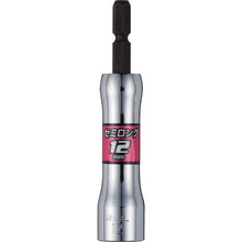 Load image into Gallery viewer, Go-TAN Hard Forged Semi-Long Socket  SL201290  VESSEL
