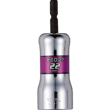 Load image into Gallery viewer, Go-TAN Hard Forged Semi-Long Socket  SL202290  VESSEL

