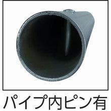 Load image into Gallery viewer, Super Light Pipe  SL20P  Daiwa Steel Tube
