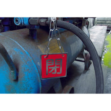 Load image into Gallery viewer, Stainless Link Chain 30m  SL20S  Nissa Chain
