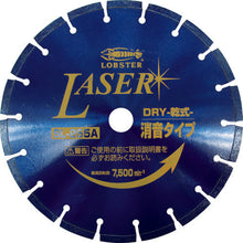 Load image into Gallery viewer, Diamond Saw Blade NEW LASER  SL-255A254  LOBSTER
