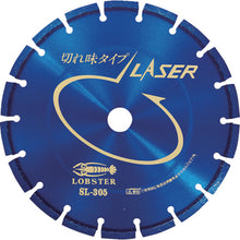 Load image into Gallery viewer, Diamond Saw Blades Laser Welded Segments (Dry)  SL305-30.5  LOBSTER
