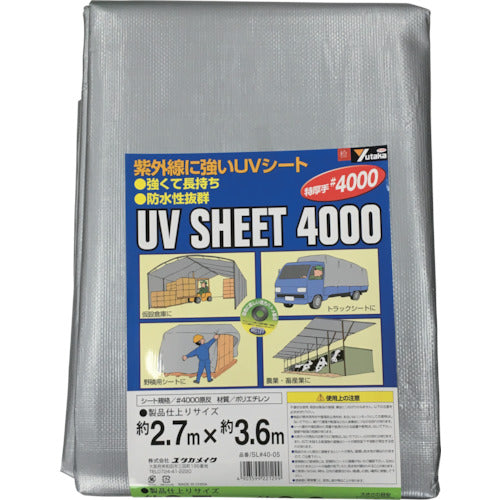 UV Silver Sheet #4000  SL40-05  YUTAKAMAKE