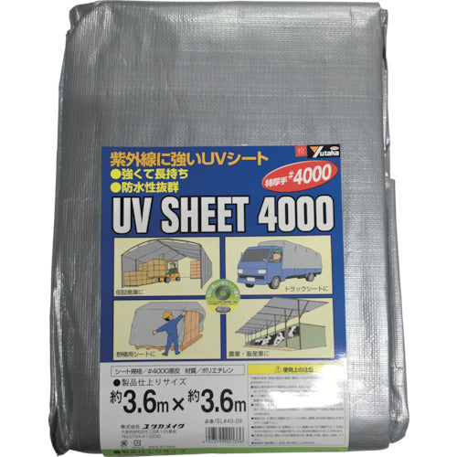 UV Silver Sheet #4000  SL40-09  YUTAKAMAKE