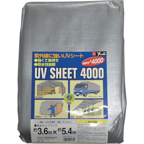 UV Silver Sheet #4000  SL40-11  YUTAKAMAKE