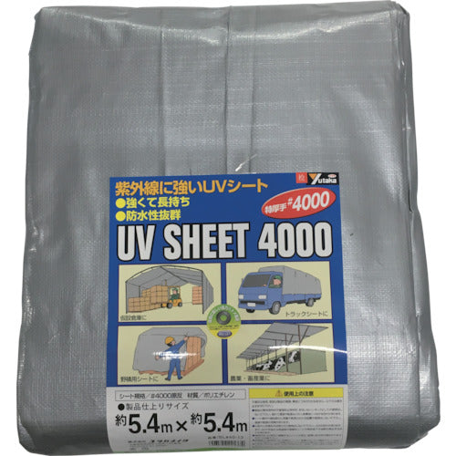 UV Silver Sheet #4000  SL40-13  YUTAKAMAKE