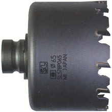 Load image into Gallery viewer, S-Lock Holesaw 578P  SL578P065  MIYANAGA
