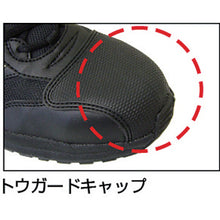 Load image into Gallery viewer, Protective Sneaker  SL601CAP-24.0  MIDORI ANZEN
