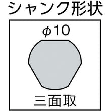 Load image into Gallery viewer, Shank Center Drill for S-Lock  SLADPJD  MIYANAGA
