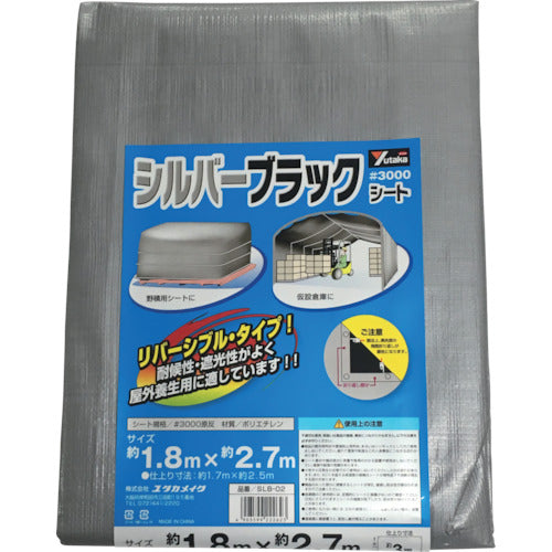 Silver/Black Sheet #3000  SLB-02  YUTAKAMAKE