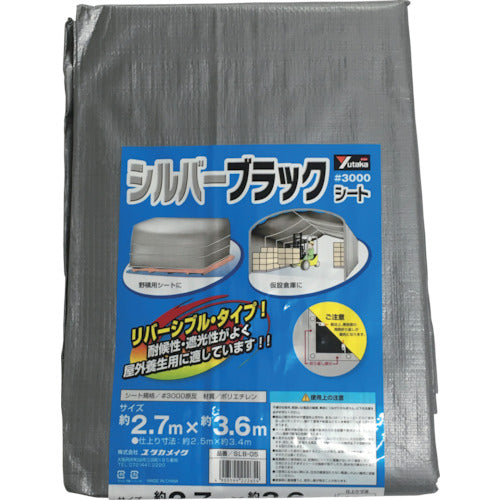 Silver/Black Sheet #3000  SLB-05  YUTAKAMAKE