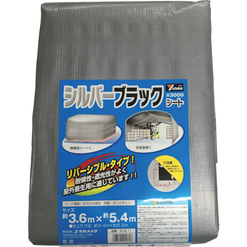 Silver/Black Sheet #3000  SLB-11  YUTAKAMAKE