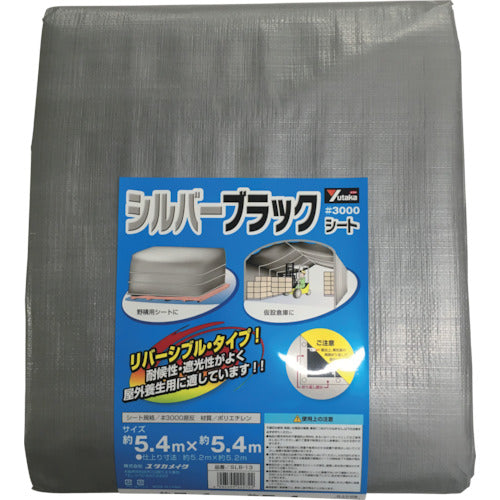 Silver/Black Sheet #3000  SLB-13  YUTAKAMAKE