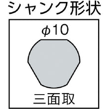 Load image into Gallery viewer, Shank Center Drill for S-Lock  SLCD  MIYANAGA
