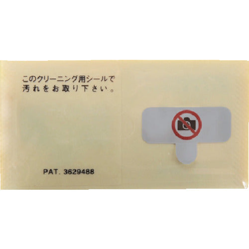 Security Label  SLE-1H-200  SANWA