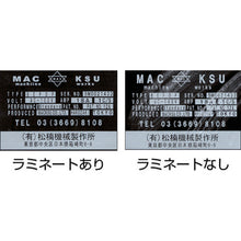 Load image into Gallery viewer, Sheet for Bepop  IL99297  MAX
