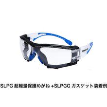 Load image into Gallery viewer, Ultra Lightweight Protective Glasses With Gasket  SLPGG  TRUSCO
