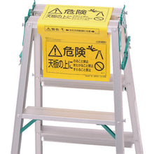 Load image into Gallery viewer, Sign for Stepladder  SLP-K  Pica
