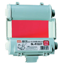 Load image into Gallery viewer, Ink Ribbon for Bepop  IL90542  MAX

