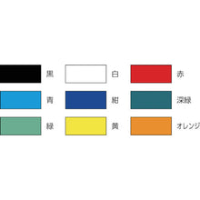 Load image into Gallery viewer, Ink Ribbon for Bepop  IL90543  MAX
