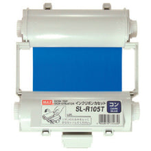 Load image into Gallery viewer, Ink Ribbon for Bepop  IL90544  MAX
