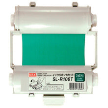 Load image into Gallery viewer, Ink Ribbon for Bepop  IL90545  MAX
