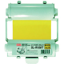 Load image into Gallery viewer, Ink Ribbon for Bepop  IL90547  MAX
