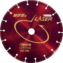 Load image into Gallery viewer, Diamond Saw Blade Laser Welded Segments(Dry)  SLT-305  LOBSTER
