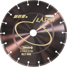 Load image into Gallery viewer, Diamond Saw Blade Laser Welded Segments(Dry)  SLT-355  LOBSTER
