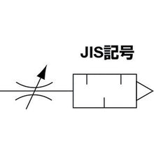 Load image into Gallery viewer, Speed Controller Muffler  SM-103  TAIYO
